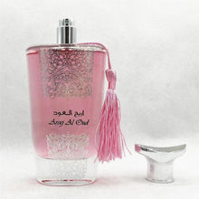 Load image into Gallery viewer, Areej Al Oud Arabic Perfume - 100ml
